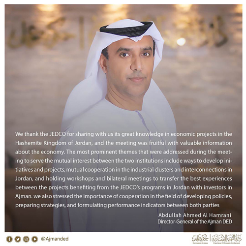 ajman_en