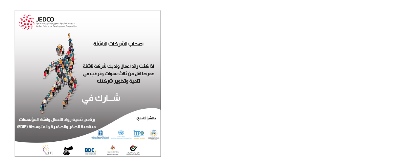 EDIP_AR_banner