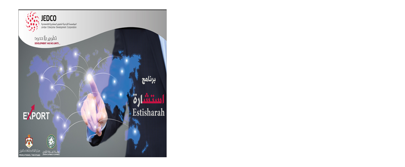 Estishata1_banner_ar