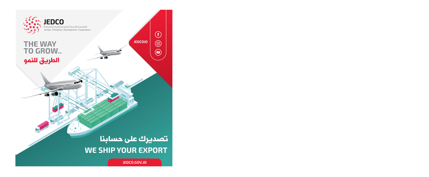 ship_banner_ar