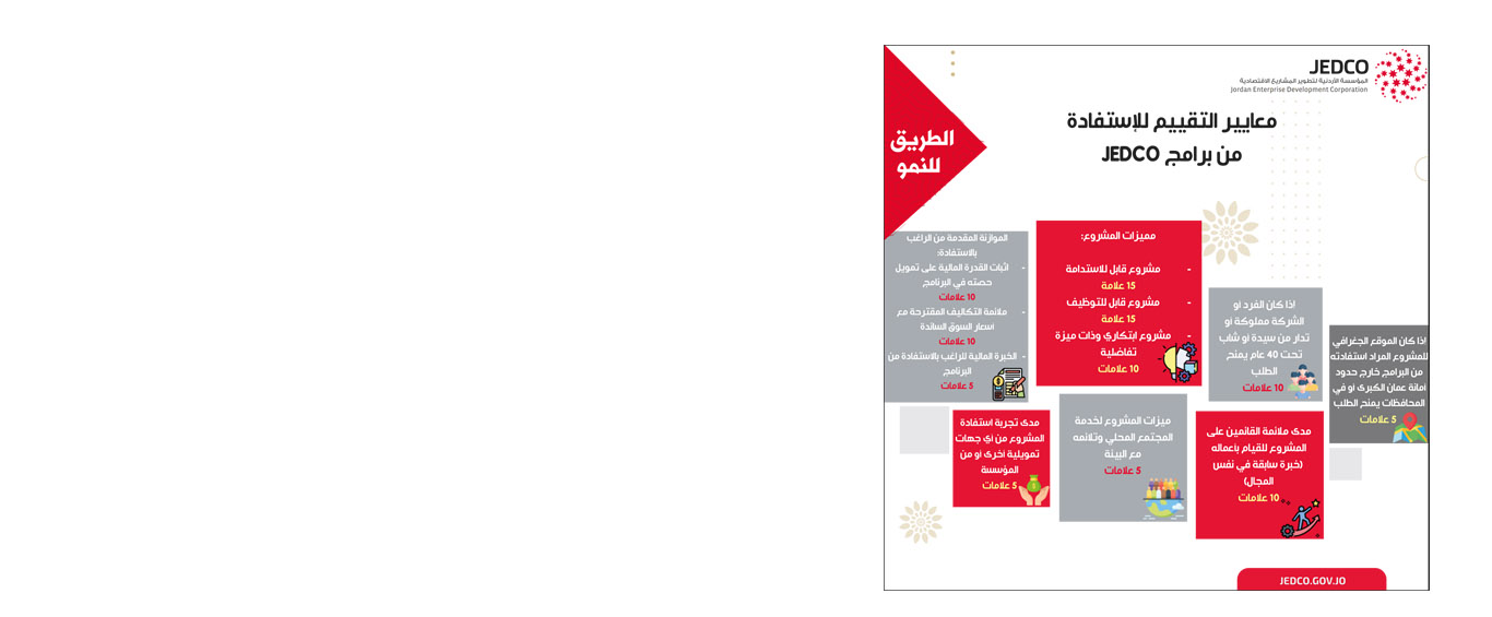 evaluation_banner_EN